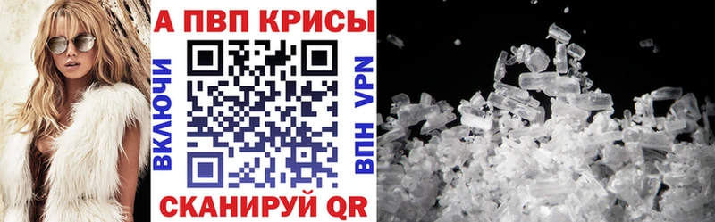 МЕГА как войти  Махачкала  А ПВП кристаллы 