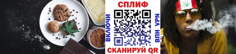 MEGA как войти  где продают наркотики  Махачкала  Canna-Cookies марихуана 