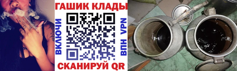 МЕГА ссылки  Махачкала  ГАШ гашик  закладки 
