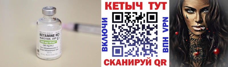 MEGA ссылка  магазин    Махачкала  КЕТАМИН ketamine 