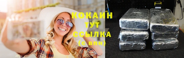 кокаин колумбия Алзамай