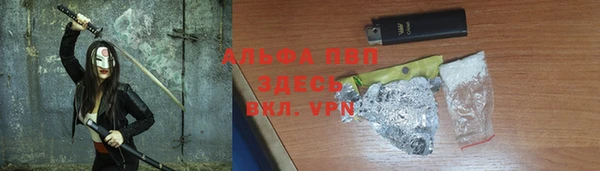 амфетамин Алексин