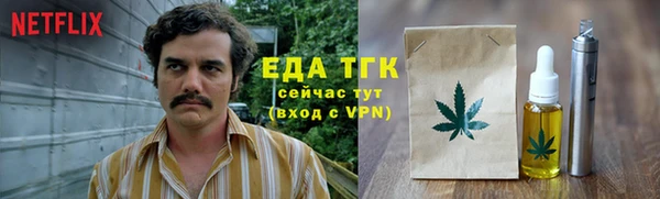 амфетамин Алексин