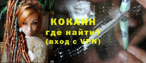 кокаин колумбия Алзамай