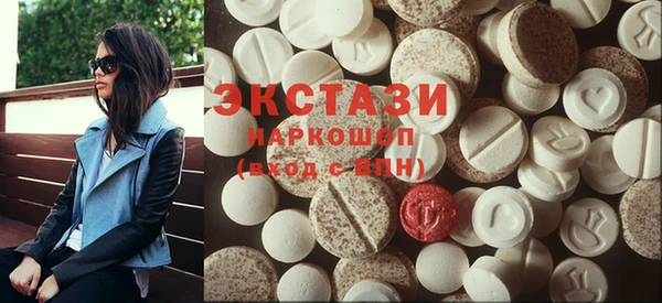 амфетамин Алексин