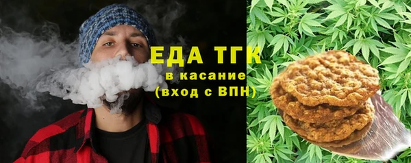 амфетамин Алексин
