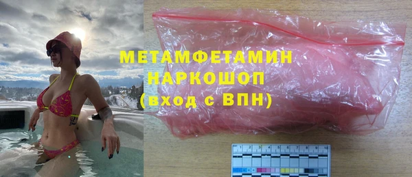 амфетамин Алексин