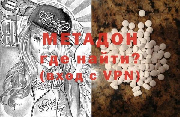 амфетамин Алексин