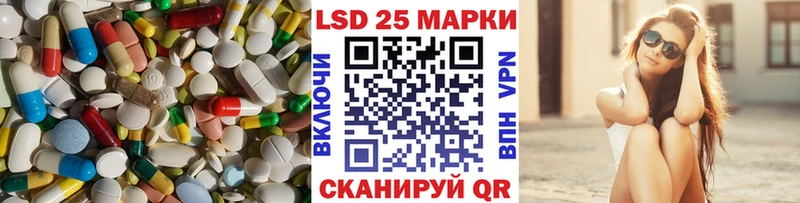 купить закладку Махачкала блэк спрут ССЫЛКА Лсд 25 экстази кислота