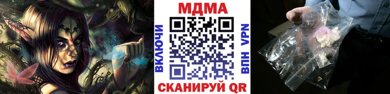 гидра вход Махачкала МДМА VHQ