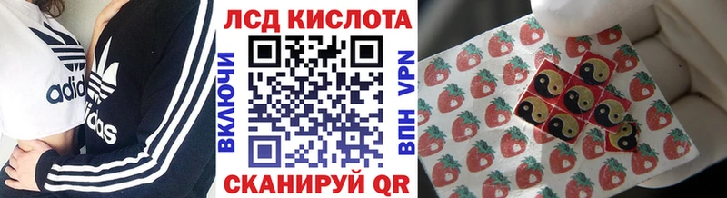 Марки 25I-NBOMe 1500мкг  Махачкала 