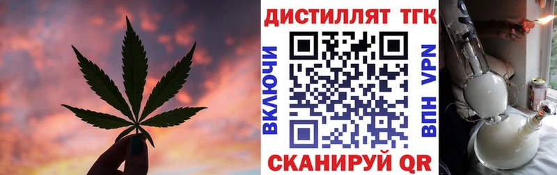 мега как войти  Махачкала  Дистиллят ТГК Wax  где купить наркоту 