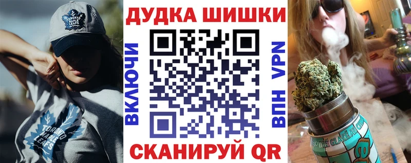 ОМГ ОМГ вход Махачкала МАРИХУАНА индика